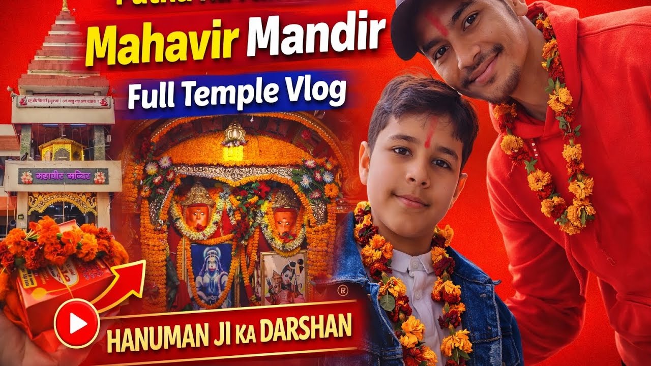 Patna Mahavir Mandir Darshan 🙏 | Full Vlog | Bhakti & Peace