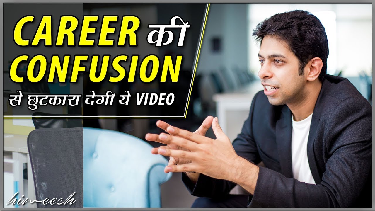How to Choose the Right Career | by Him eesh Madaan in Hindi