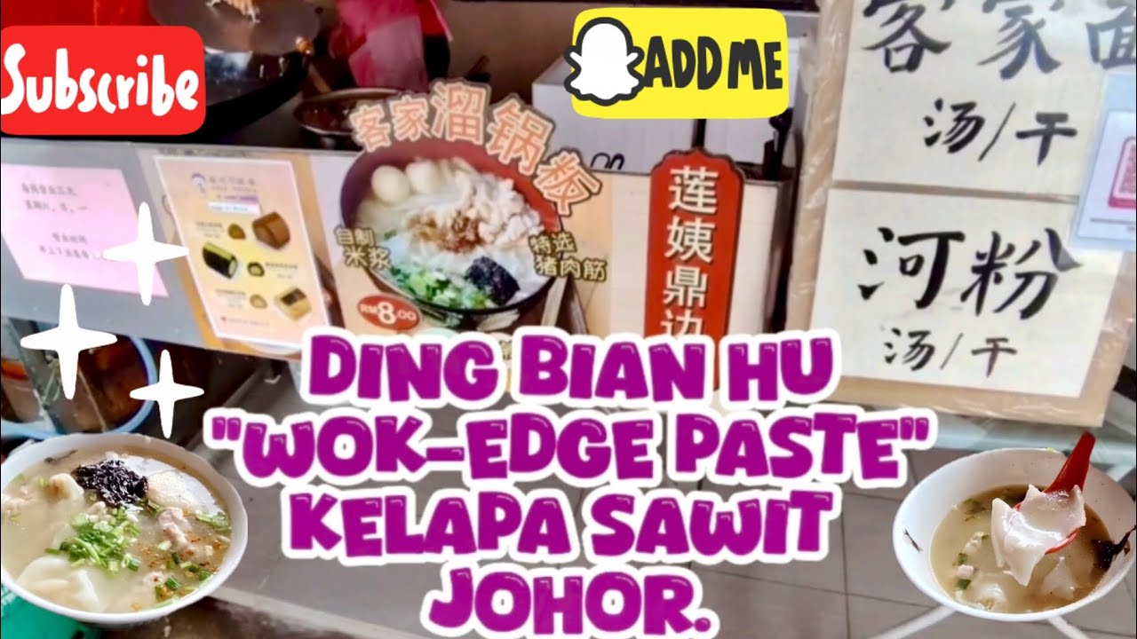 #268 ~ Ding Bian Hu Delights! | One Spoon At A Time 🤤