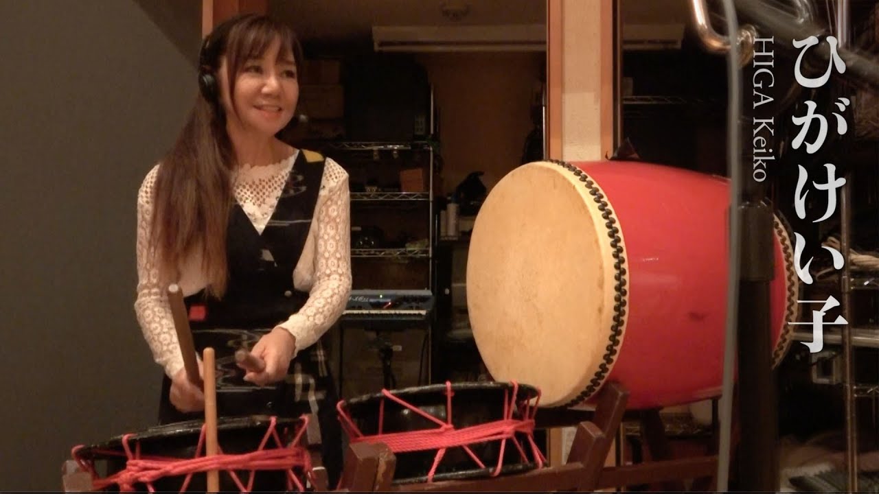 ひがけい子「連続カチャーシー」