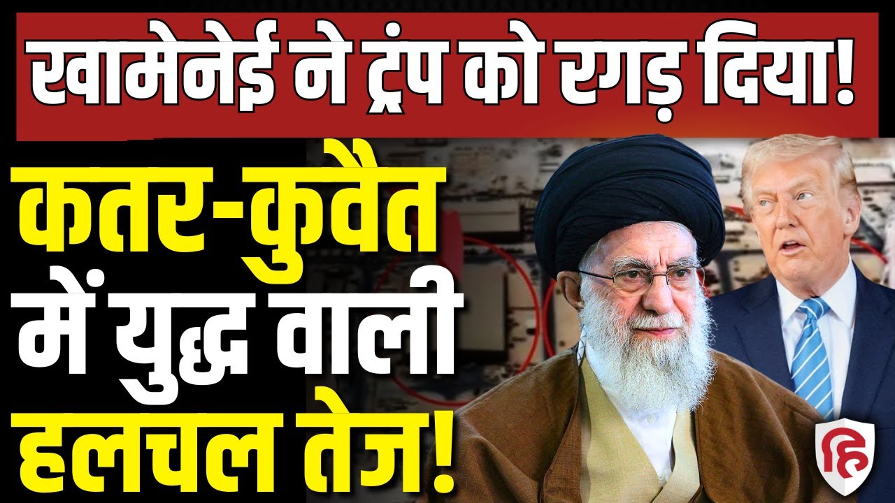 Iran US War Updates LIVE: Al-Udeid Base पर क्या खेल कर रहा है US? सैटेलाइट तस्वीरों में बड़ा खुलासा