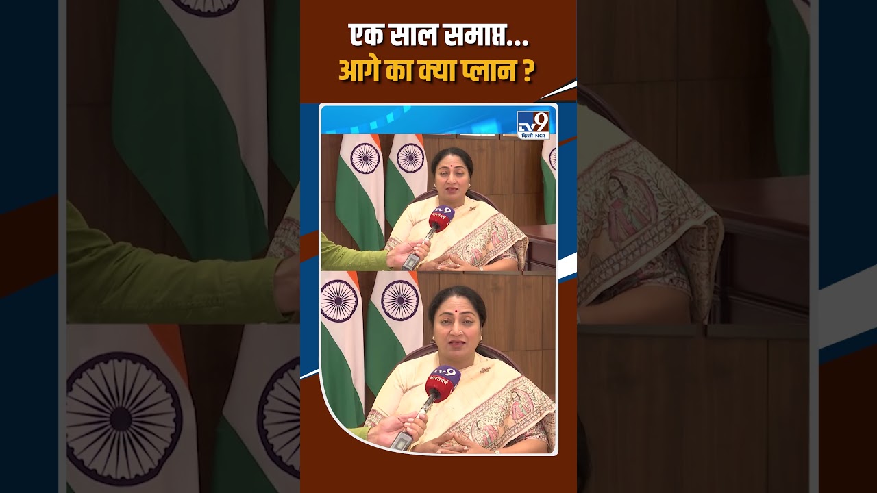 Delhi News: एक साल समाप्त...आगे का क्या प्लान ? | 1 Year Of Delhi Govt