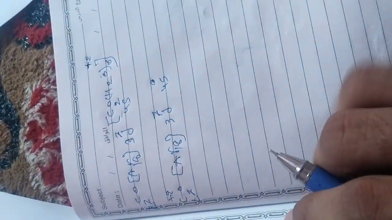 حساب طاقة الانفصام المجال البلوري