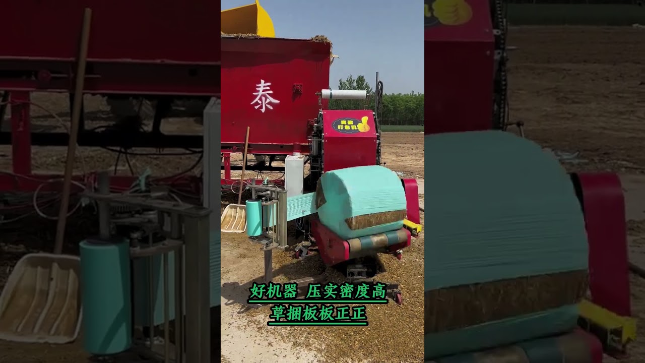 Silage Baling Film Wrapping Machine Detai HongjieCarbon steel roller silage baler, film wrapper,#