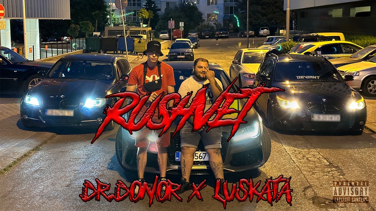 LUSKATA x YM DR.DONOR - RUSHVET [Official 4K Video] 2023