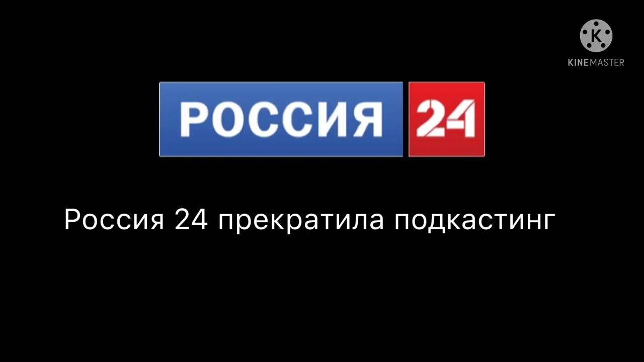 Russia 24 kapanış anı ve planet çocuk açılış anı (montaj)