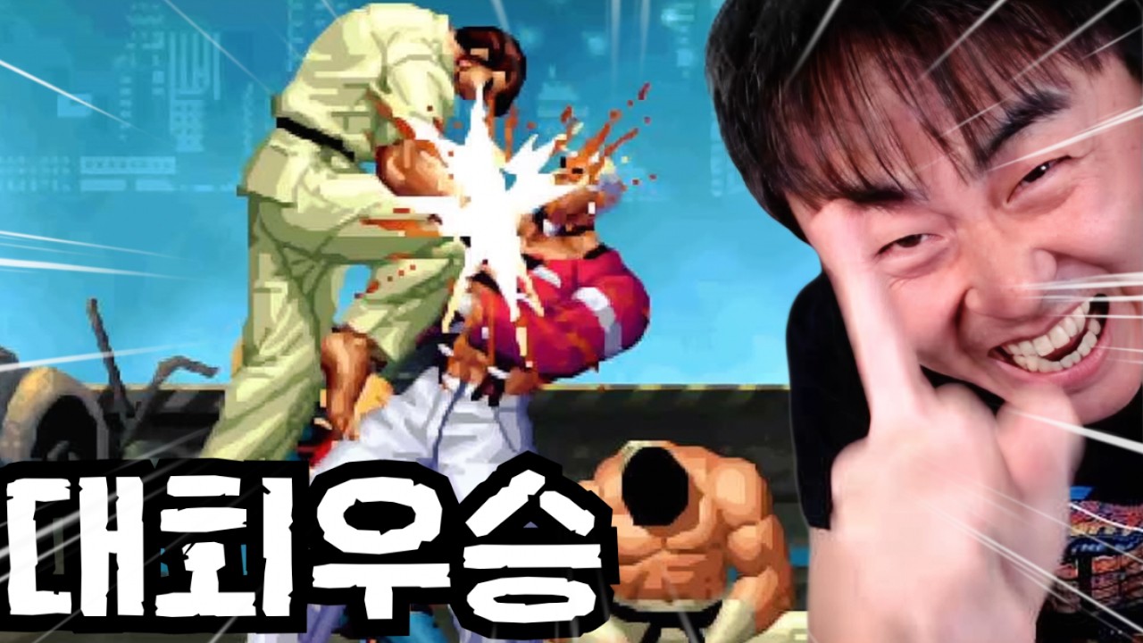 이번에는 우승각이라고 하더라고요