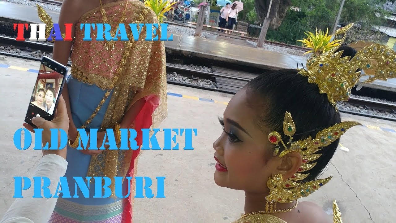 Thai travel 태국여행 추억으로가는 낭만기차 프란부리 올드마켓 Old Market Pranburi
