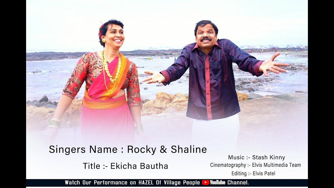 SECOND PRIZE - EKICHA BAUTHA - ROCKY D'SOUZA & SHALINI D'SOUZA -  4K