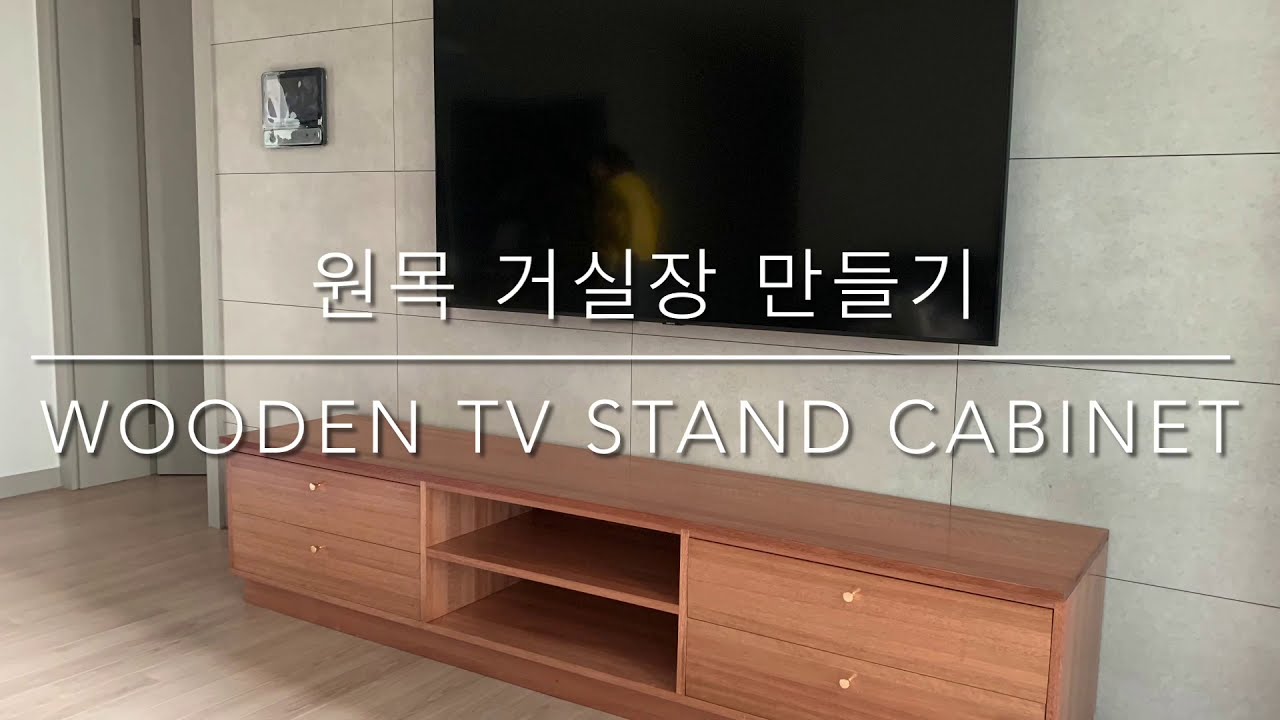 원목 거실장 만들기 / Wooden TV Stand Cabinet