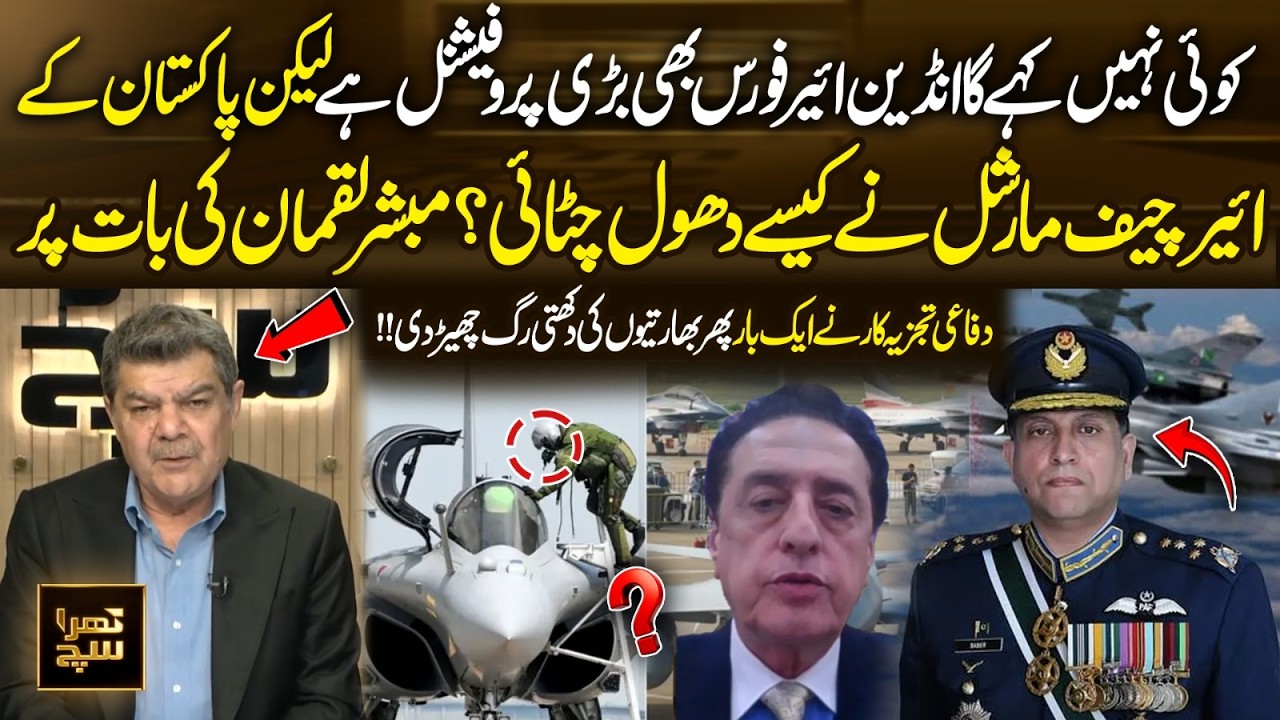 No One Will Say It, Indian Air Force Is Professional Too… But How Did Pakistan Outshine Them?
