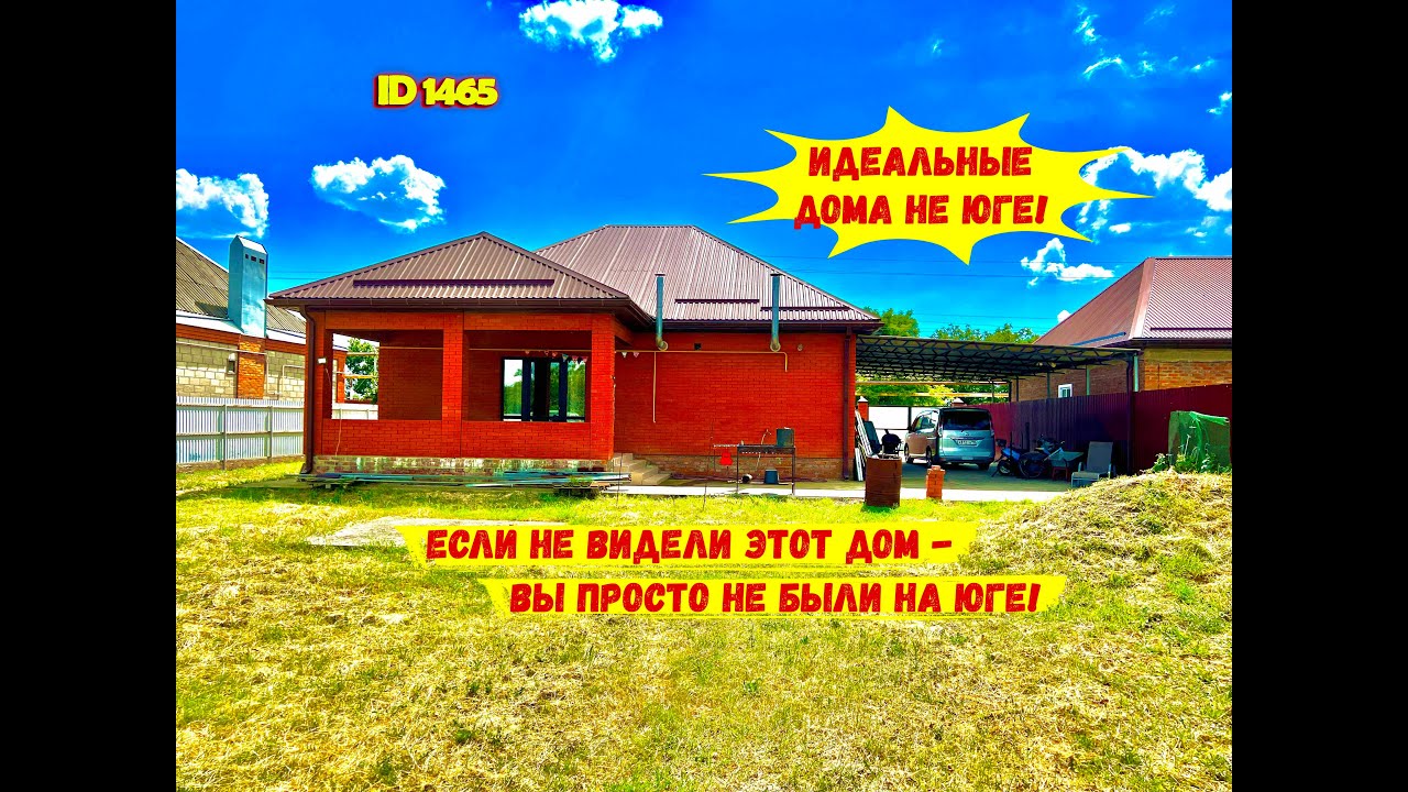 Если вы не видели этот дом - вы просто не были на юге!