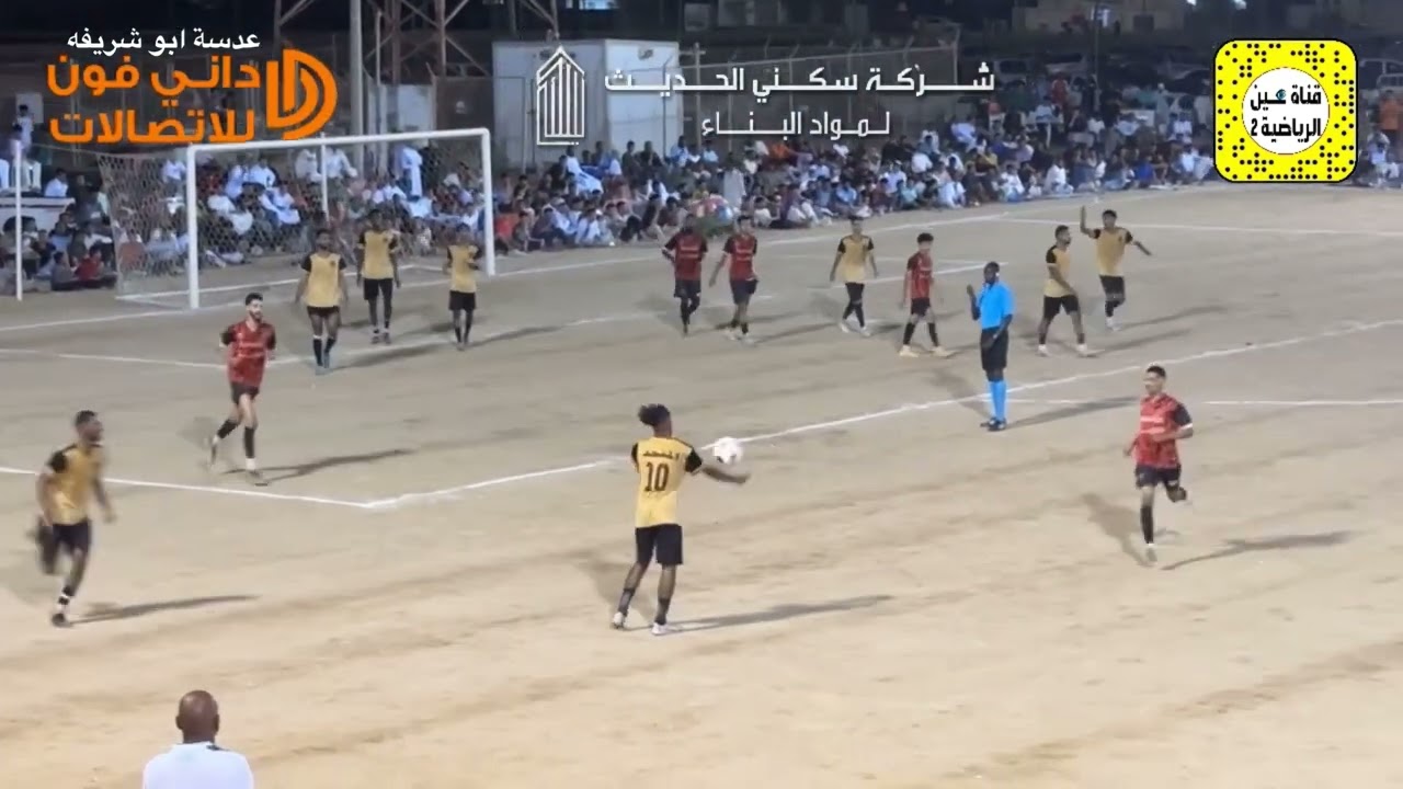 نهائي بطولة السلامة24 على كأس سكني السلامة المتحد الأهداف +الركلات + التتويج