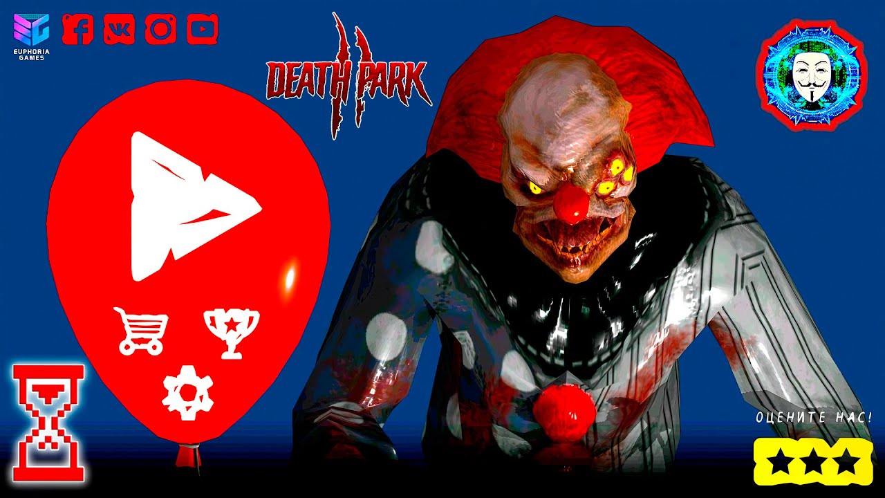 Первое дополнение | Death Park 2