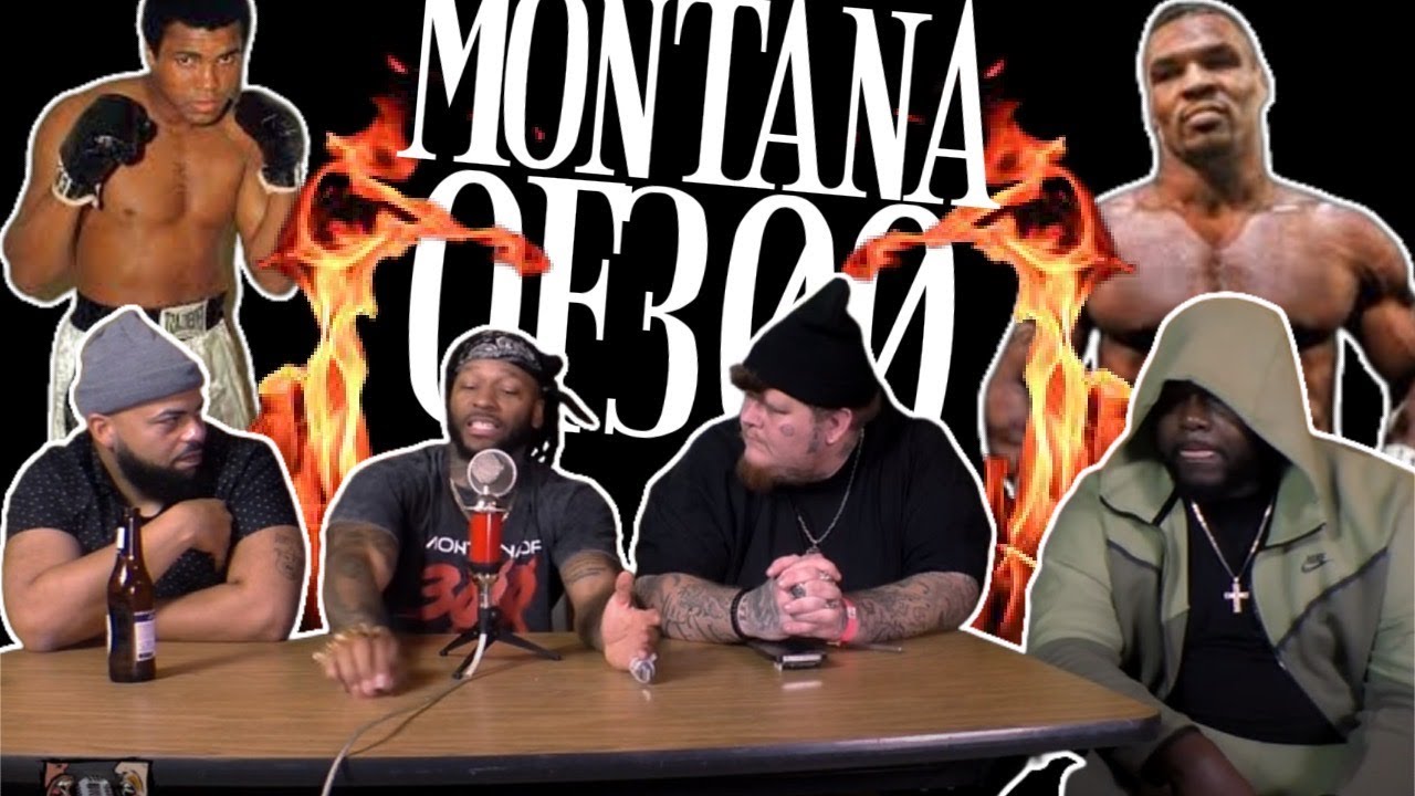 Heated Debate With Montana of 300 ! 
