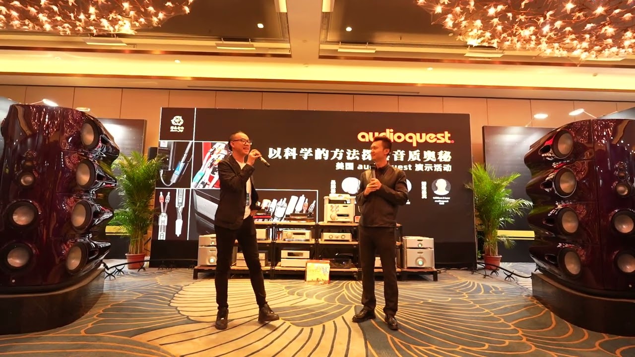 GUANGZHOU HIGH END 2024 /  广州国际音响唱片展 / 泽森音响 / Vivid Audio MOYA M1 Special Event