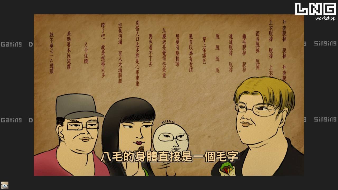 LNG精華 古人新詩 2016/04/17