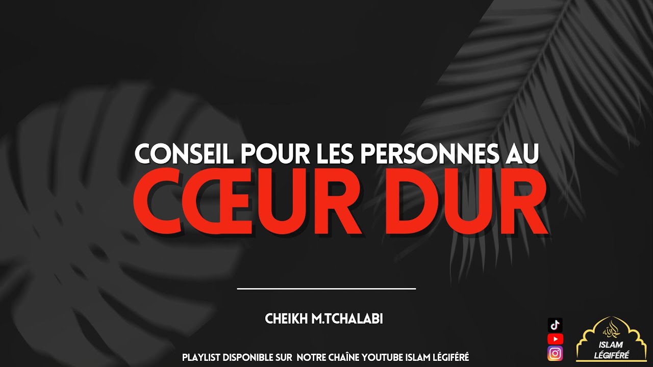 Conseil pour les personnes au cœur dur - Cheikh M.Tchalabi