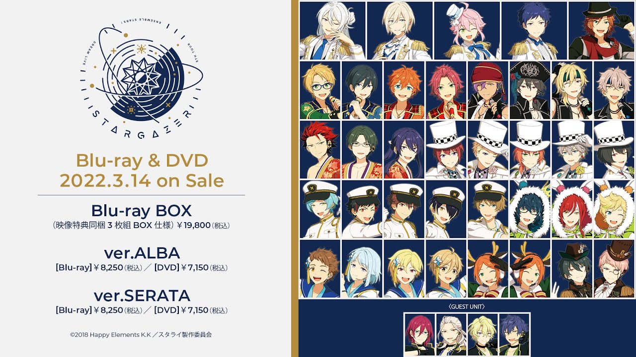 あんさんぶるスターズ！DREAM LIVE -5th Tour “Stargazer”-  Blu-ray & DVD ダイジェスト
