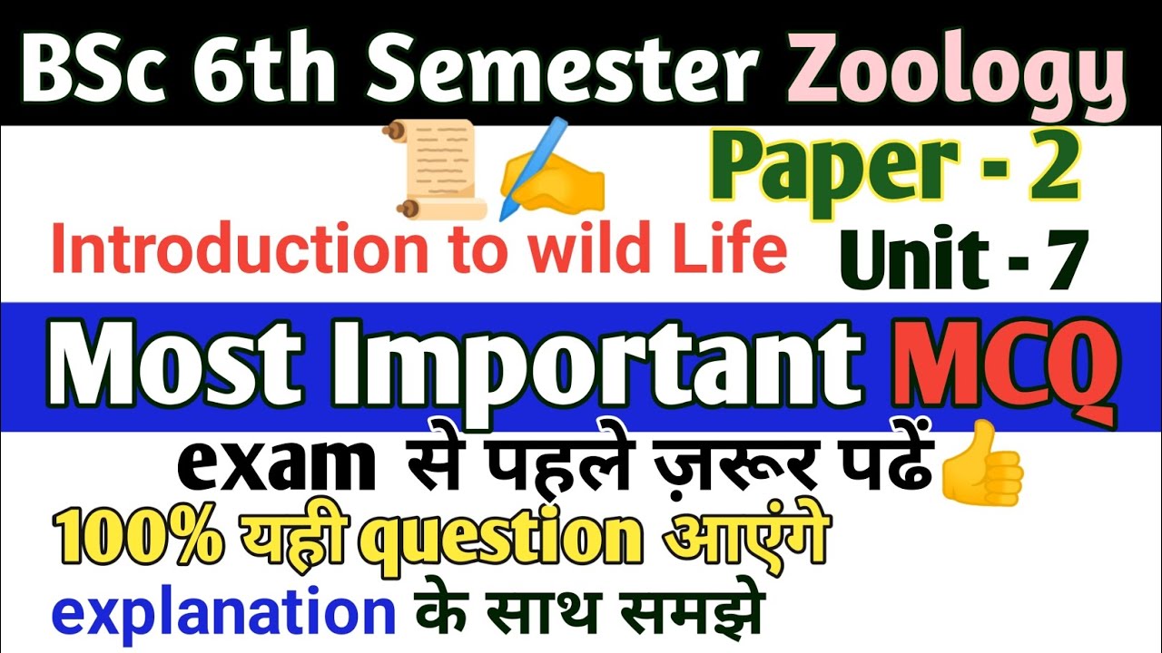 Bsc 6th Semester Zoology Paper 2 Unit 7 MCQ|introduction to wild Life bsc 6th semester zoology mcq