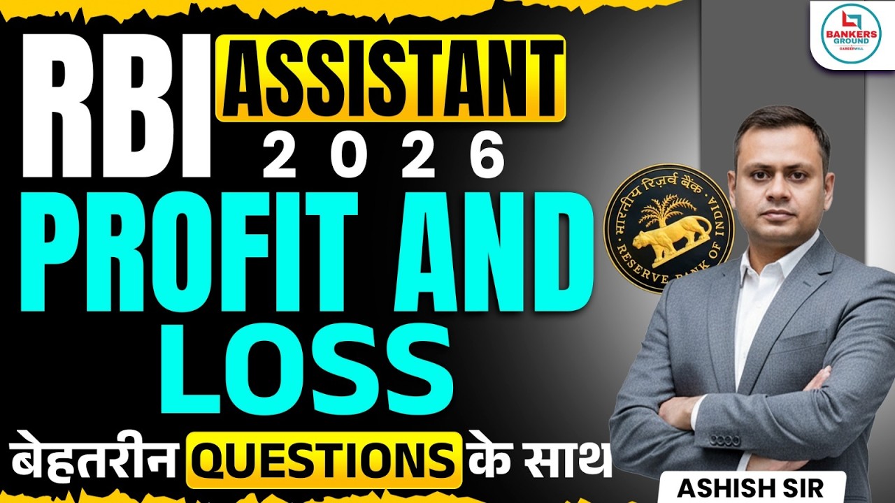 RBI Assistant 2026 | Profit & Loss Most Important Questions 🔥 | Full Practice Session