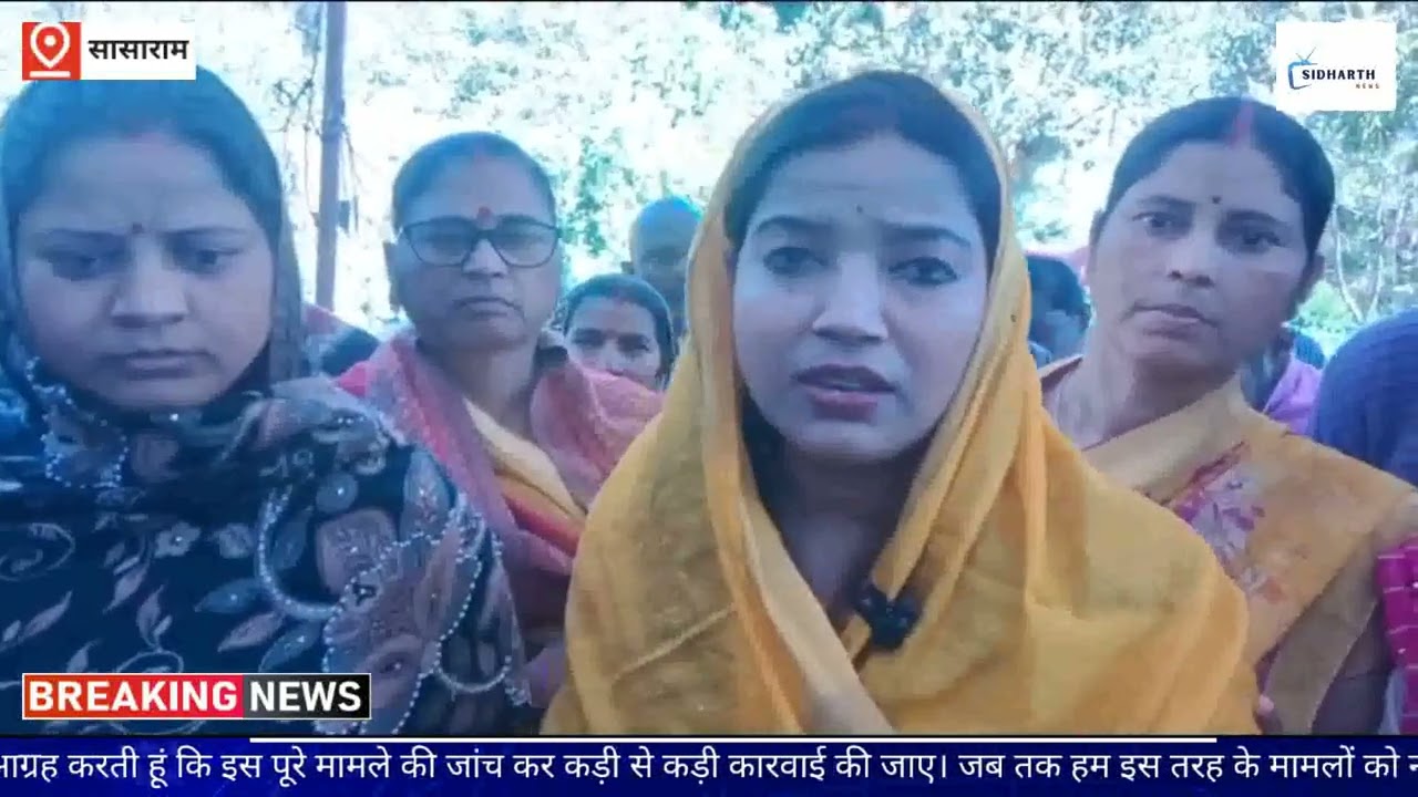 पवन सिंह की पत्नी ज्योति सिंह सासाराम की स्नेहा की परिजनों से मिली