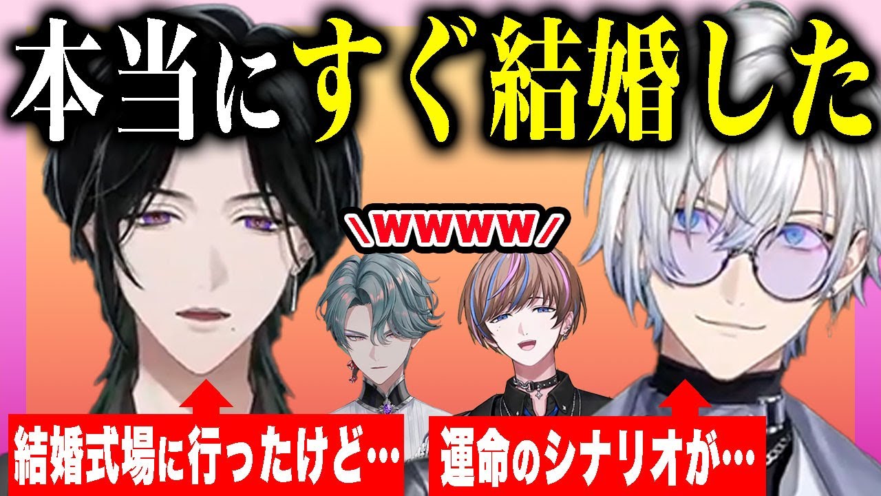 結婚して離婚してた二人【ジール ギンジョウカ/フリオドール/セイブル/ケイリクス デボネア/にじさんじEN日本語切り抜き】