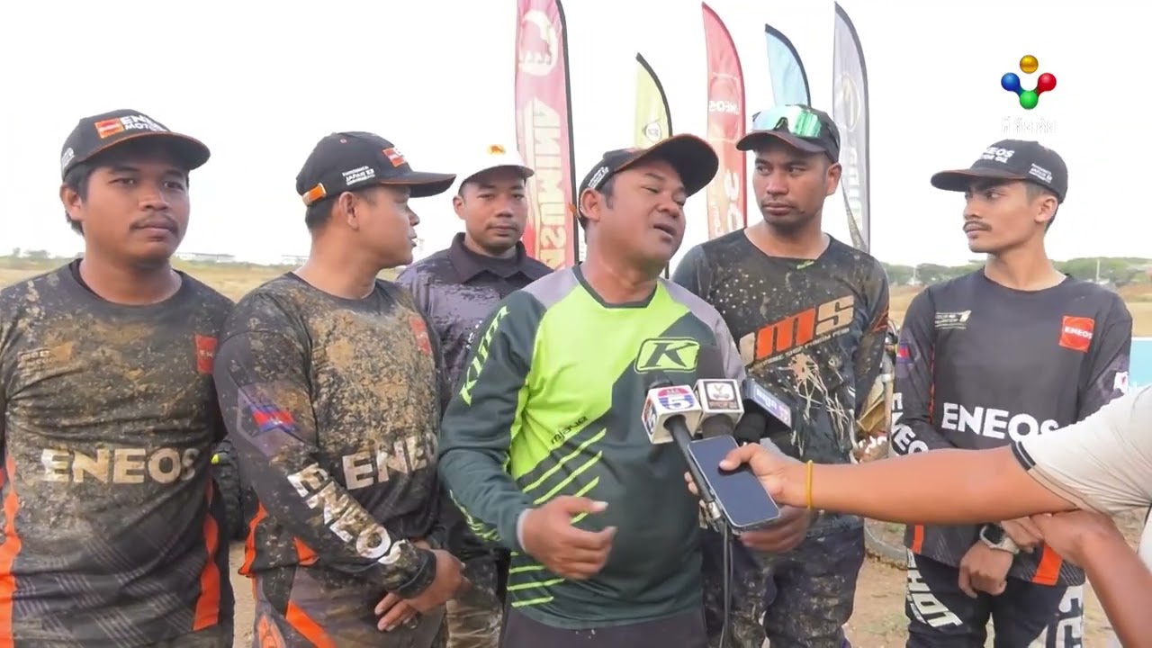  អ្នករៀបចំព្រឹត្តិការណ៍ប្រណាំងម៉ូតូត្រៃ រំពឹងការប្រកួតឆ្នាំ២០២៦ នឹងទទួលបានការគាំទ្រដូចឆ្នាំកន្លងមក