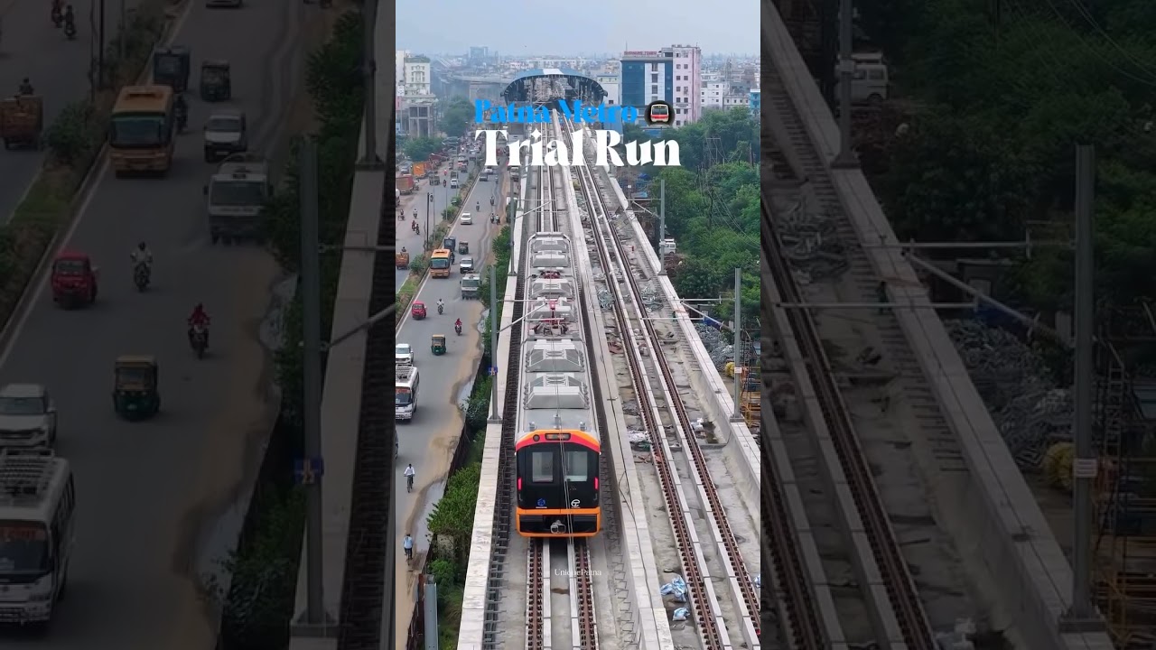 🚇 Patna Metro First Look | बिहार का सपना हुआ पूरा | Patna Metro Train 2025