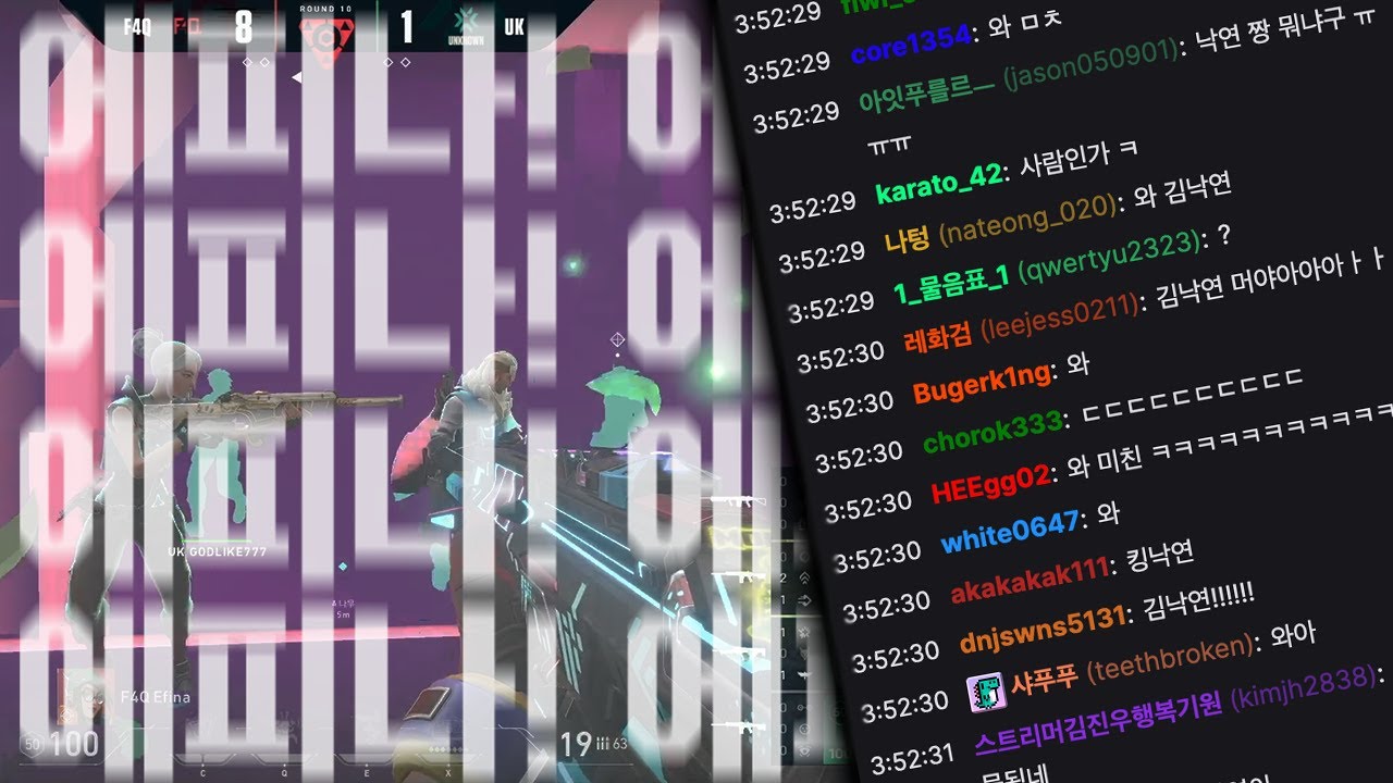 대회에서 미친 에임서칭 외쳐 에피나 ㅣ 발로란트 에피나