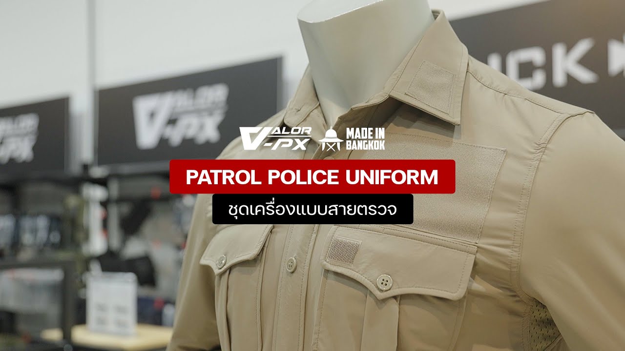 VALOR PX &ndash; Patrol Police Uniform
