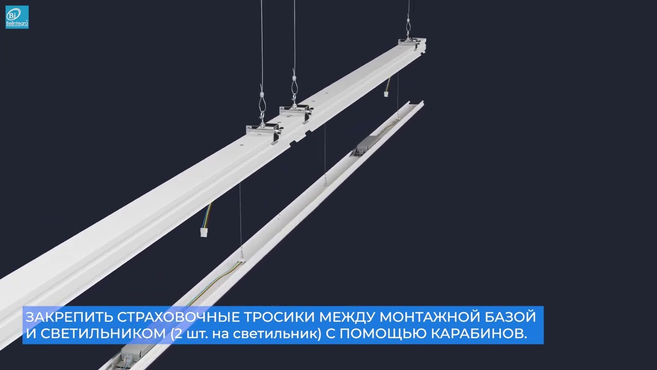 ДПО 12 KOMETA KROSS (транзитная версия светильника)