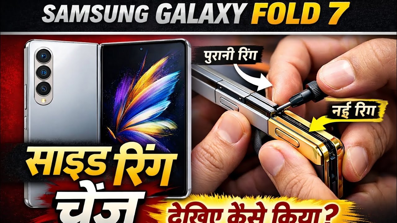 Samsung galaxy fold 7 side ring 🛠️ change 😱#brokenphone #smartphone #fold5#repair #iphonerepair 