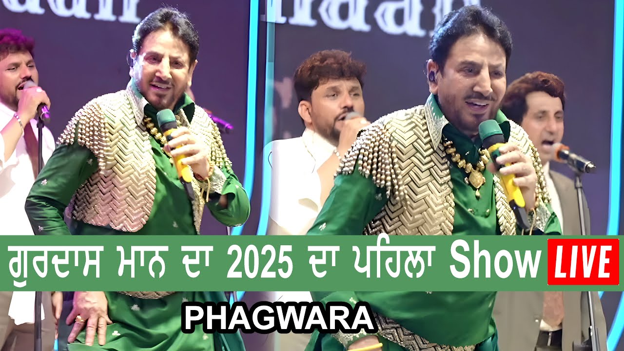 Gurdas Maan First Time Live 2025 Phagwara Fully Energy Best Performance Dhir Photography 98778 69453