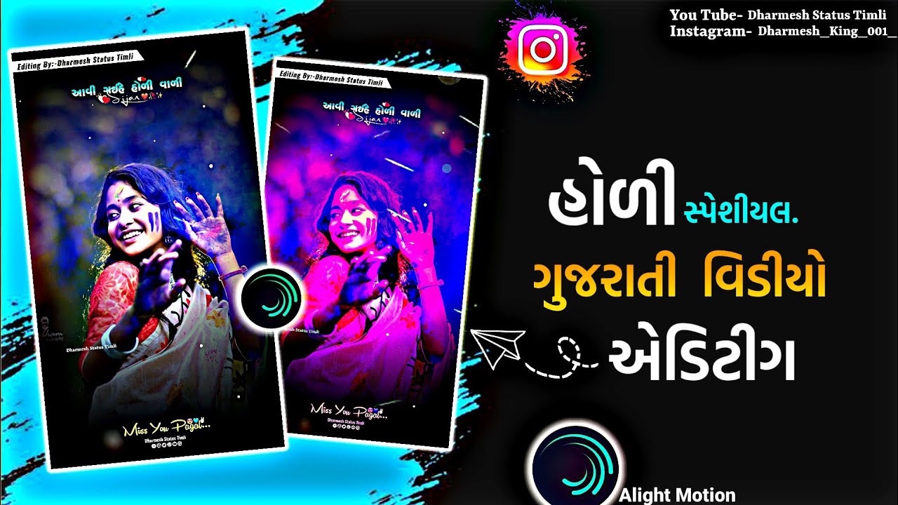 New Coming Soon🎊Happy Holi Video Editing🤩Alight Motion 2026 | Holi🔥Status Editing #gujarati_status