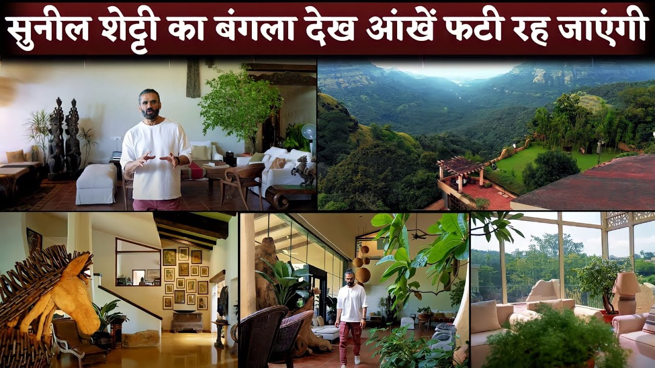Suniel Shetty Bungalow Is So Luxurious and  Like A King Palace | You Will Shock To See