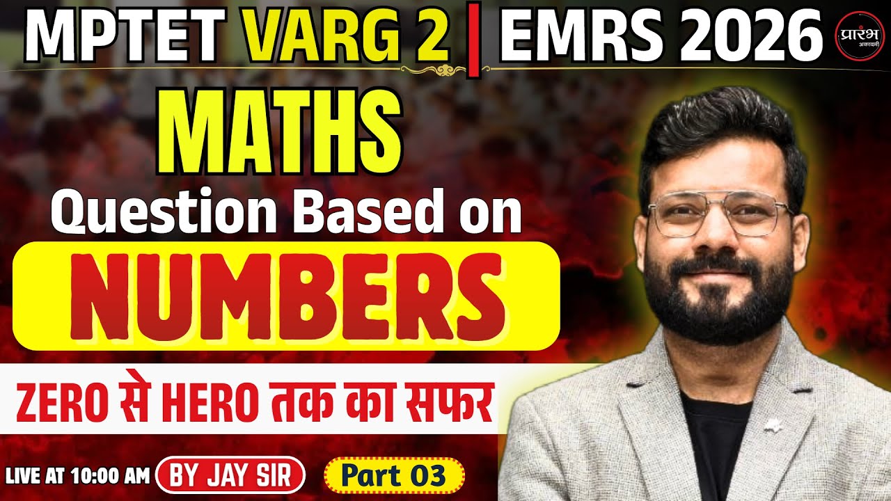 MPTET Varg 2 पात्रता | EMRS 2026 | MATHS | Zero To Hero | Question based on numbers || Jay Sir #3