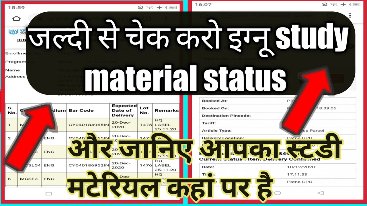 ignou study material 2020|ignou study material status updated|ignou books