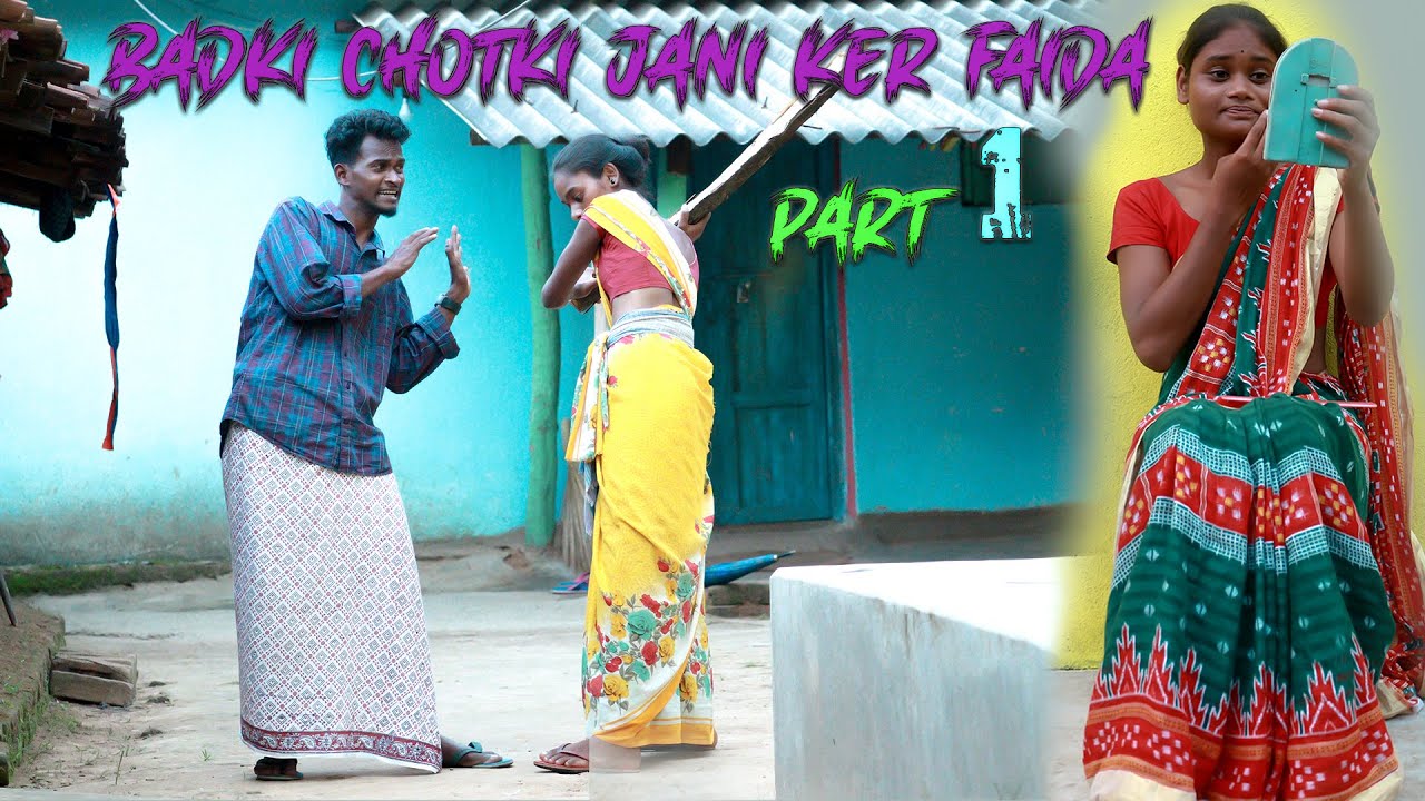 BADKI CHOTKI JANI KER FAIDA🤣||KING COMEDY NAGPURI||NEW NAGPURI COMEDY VIDEO 2022