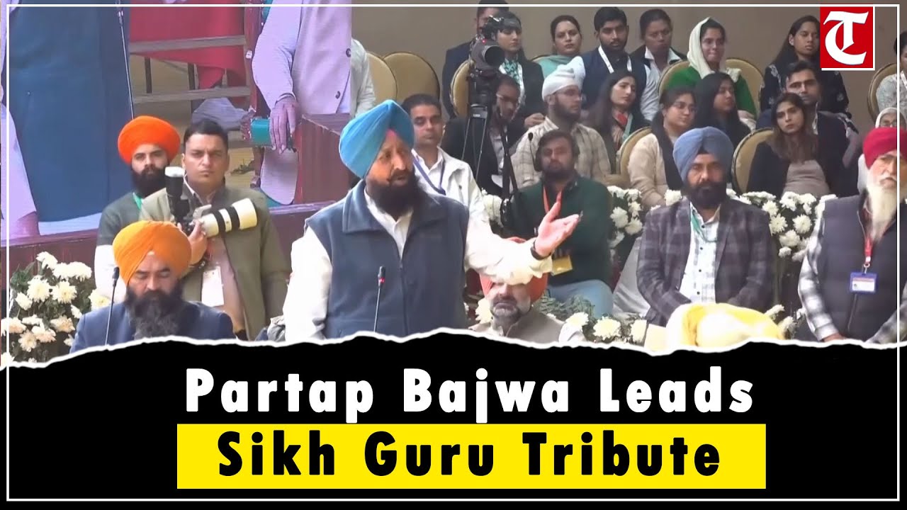 Partap Singh Bajwa at Punjab Assembly Special Session on 350th Martyrdom of Guru Tegh Bahadur