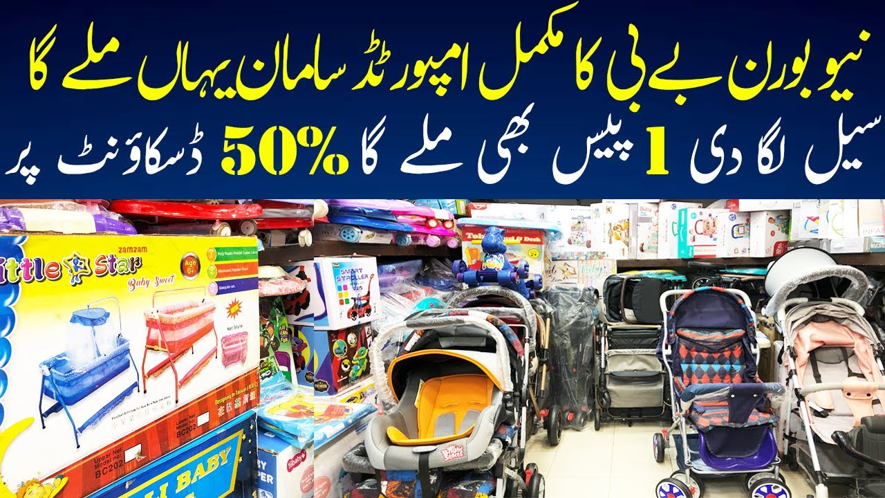 Eid Special Vlog 1 | Baby Accessories | Newborn Baby Items | Auto Baby Swing | Walker | Stroller