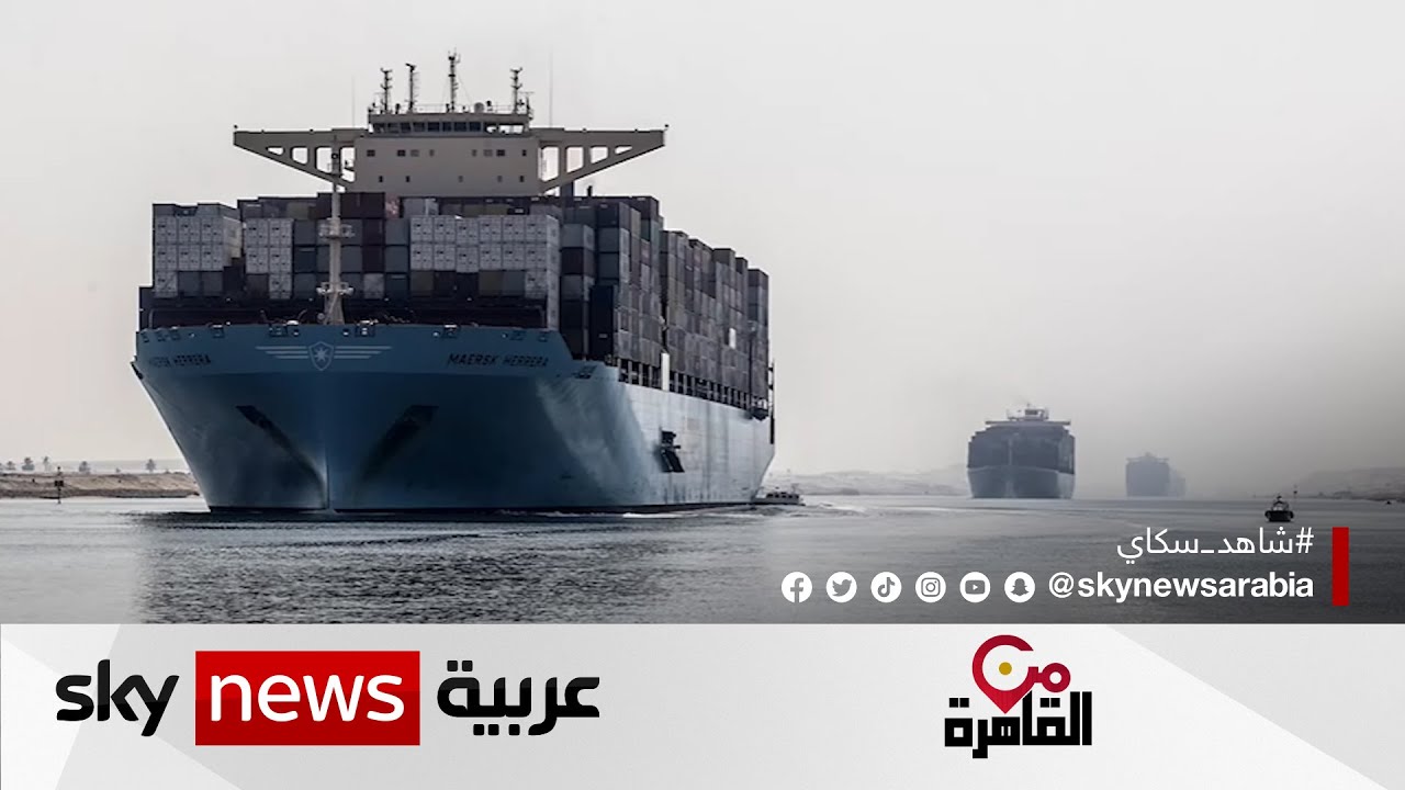 معدل الصادرات في مصر بلغ نحو 100 مليار دولار خلال العام الماضي | #من_القاهرة