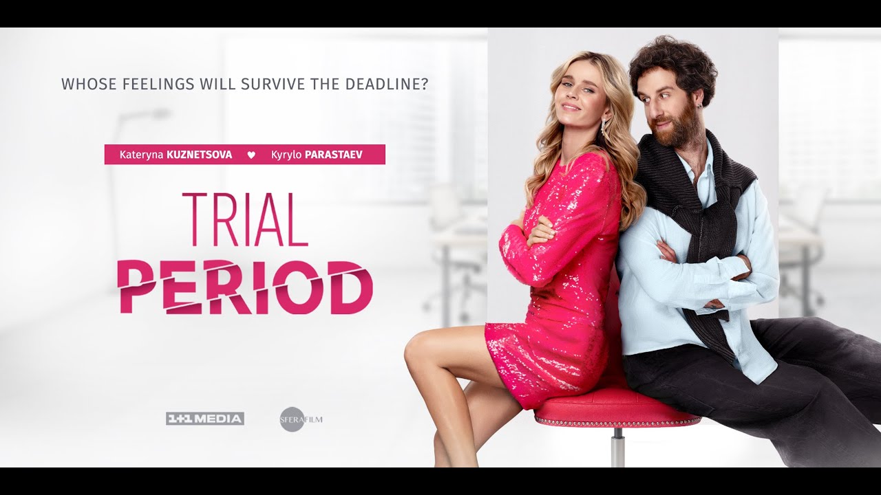 Trial Period. Official trailer