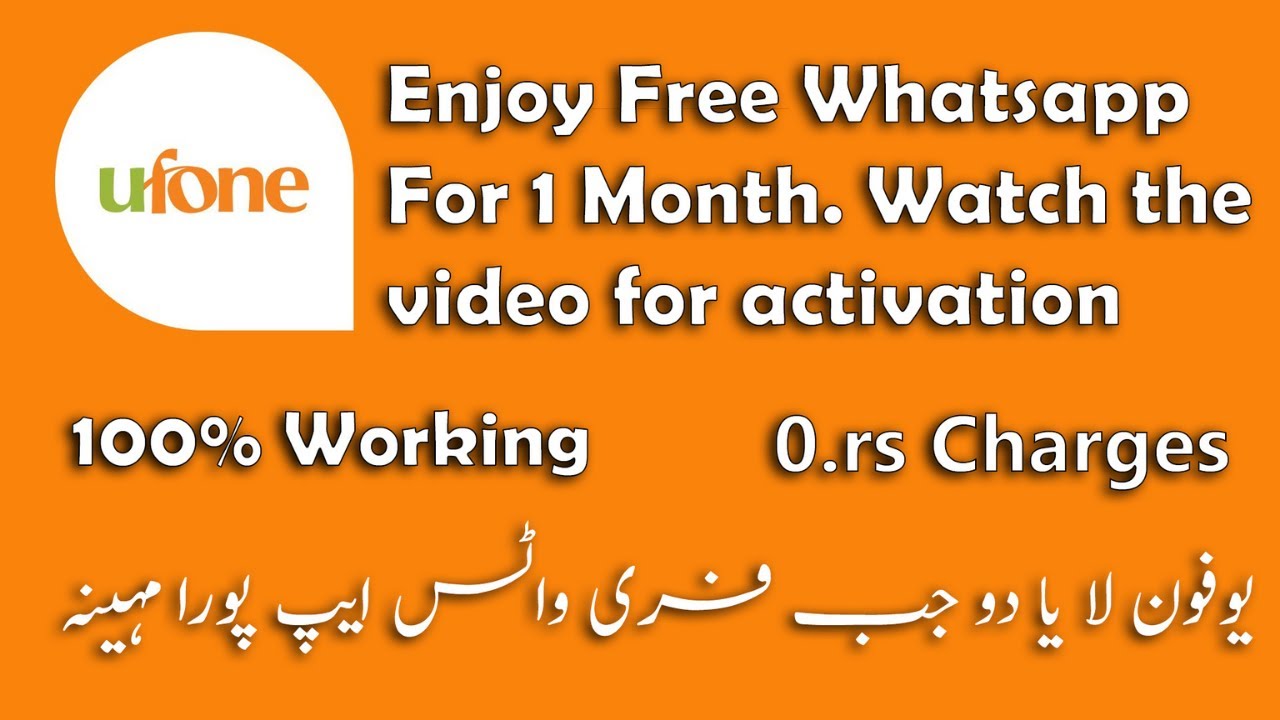 Ufone Free Whatsapp Code in 2022 | Ufone Free Whatsapp Package | Shaz Findings