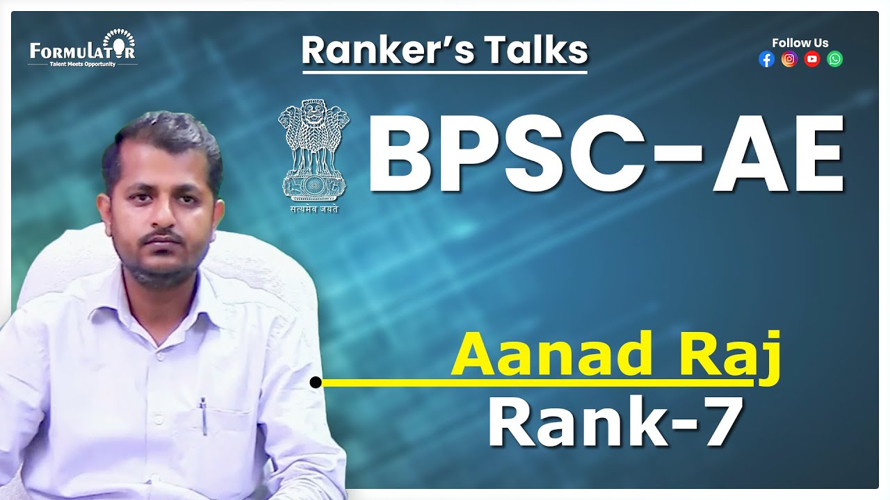 Topper`s Talk | BPSC-AE AIR-07|| Clear Your Doubts, How to get Good Score in BPSC-AE Exam