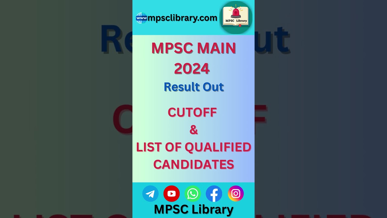 MPSC MAIN 2024 Result Out #mpscresult #mpsclibrary #mpsc #mpsc2024