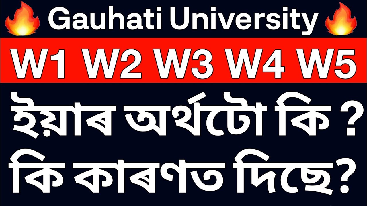 Gauhati University result 2020 | BA 6th Sem Result | TDC 6th Sem Result