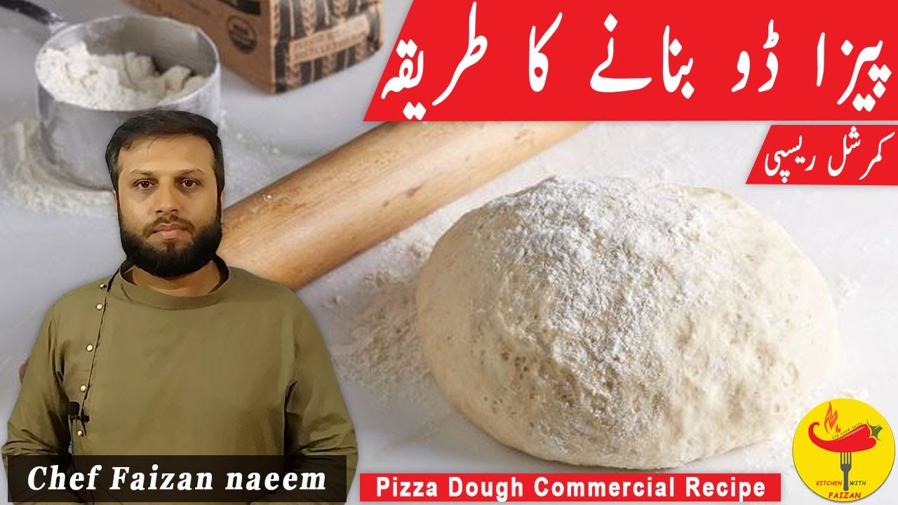 Pizza Dough Commercial Recipe |🍜پیزا ڈو بنانے کا طریقہ | Recipe By Faizan Naeem |Kitchen With Faizan