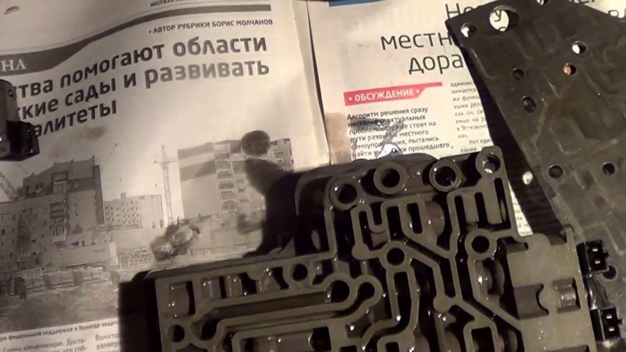 Ремонт АКПП AL4 DP0 замена клапанов Repair of automatic transmission AL4 DP0 valve replacement