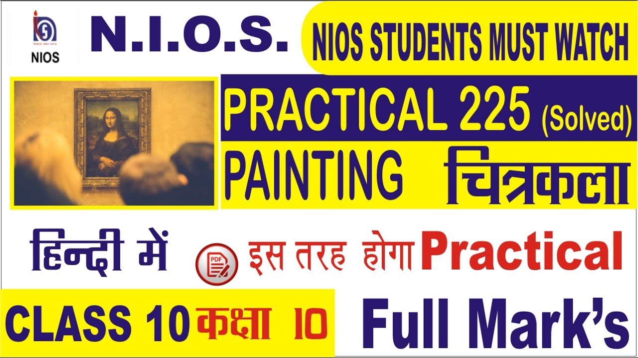 NIOS CLASS 10 PAINTING (225) PRACTICAL FILE || Painting Practical File Hindi medium | Kese banyee